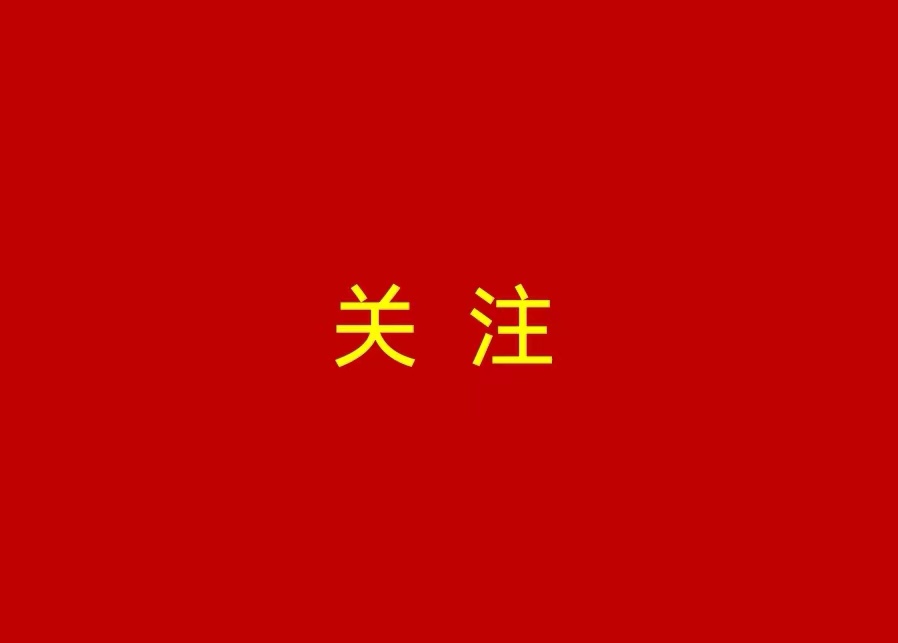 李强主持召开国务院常务会议 研究部署深入推进全国统一大市场建设的有关举措等